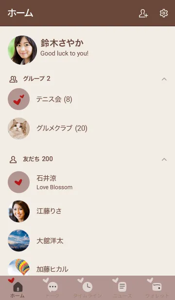 [LINE着せ替え] シンプルA4 FR15 ピンク ブラウン2-1の画像2