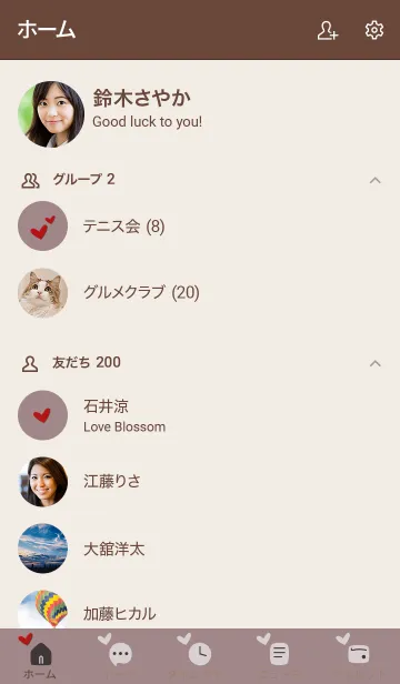 [LINE着せ替え] シンプルA4 FR15 ピンク2 ブラウン2-1の画像2