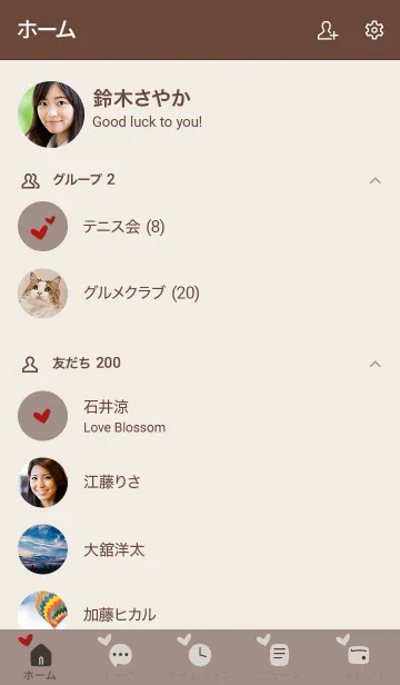 [LINE着せ替え] シンプルA4 FR15 ベージュ2 ブラウン2-1の画像2