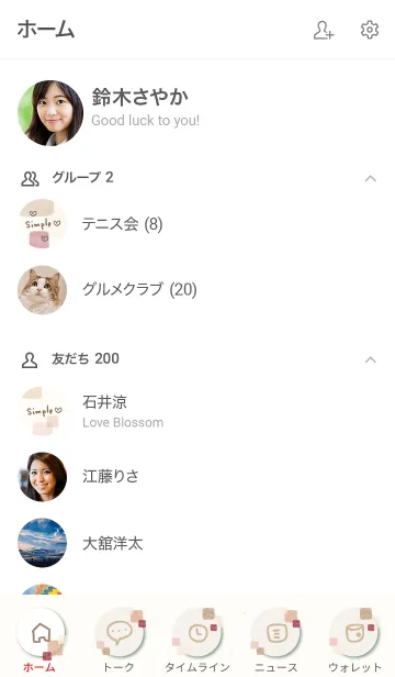 [LINE着せ替え] 水彩 四角 シック 赤21の画像2