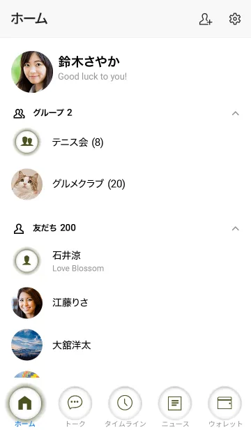 [LINE着せ替え] Army Green & White Theme Vr.2 (JP)の画像2