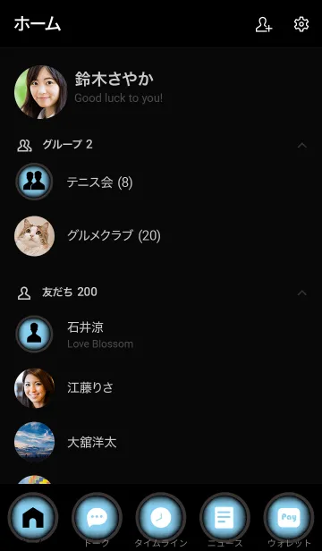 [LINE着せ替え] Baby Blue And Black Vr.5 (JP)の画像2