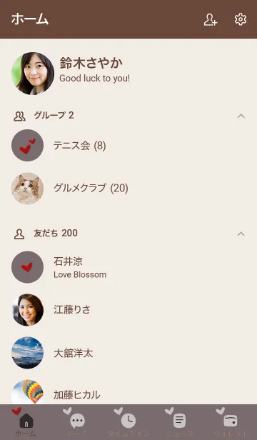 [LINE着せ替え] シンプルA4 FR15 ショコラ ブラウン2-1の画像2