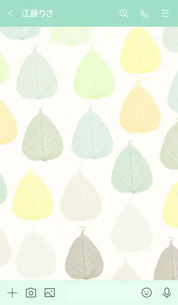 [LINE着せ替え] 葉っぱ 茶 緑9の画像3