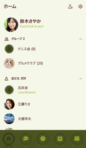 [LINE着せ替え] Love Army Green Button Theme Vr.3 (JP)の画像2