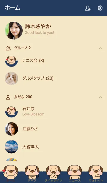 [LINE着せ替え] Pug Dog cutie Theme (JP)の画像2