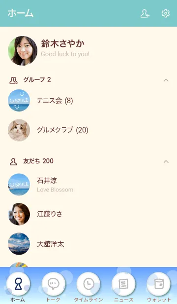 [LINE着せ替え] 青い海と空29の画像2