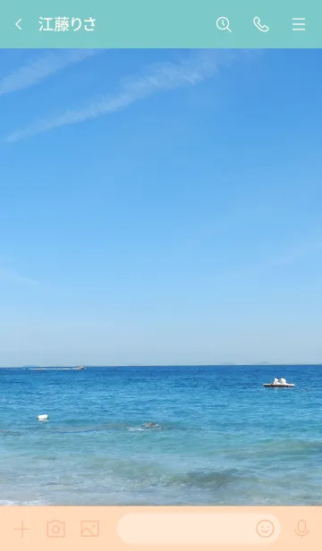 [LINE着せ替え] 青い海と空29の画像3