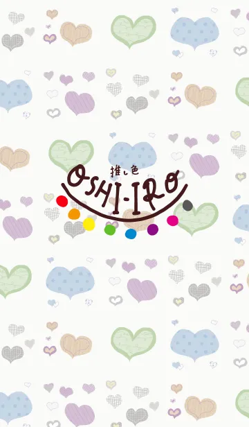 [LINE着せ替え] 推し色あるかな～着せ替え162～の画像1