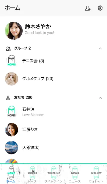 [LINE着せ替え] ザ スケーター 17の画像2
