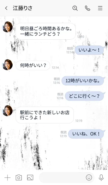 [LINE着せ替え] ザ スケーター 17の画像4