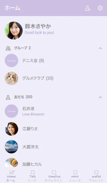 [LINE着せ替え] selfie girl /purpleの画像2