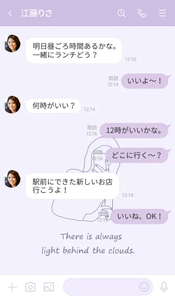 [LINE着せ替え] selfie girl /purpleの画像4