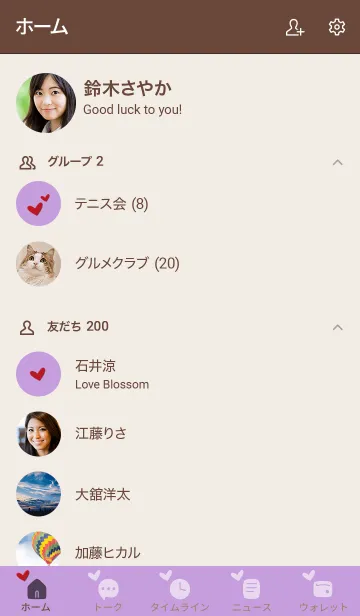 [LINE着せ替え] シンプルA4 fr05 パープル ブラウン2-2の画像2