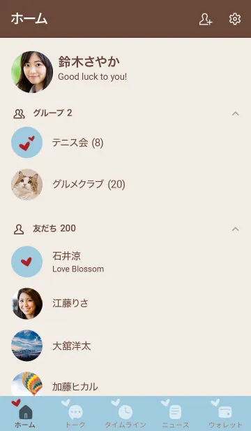 [LINE着せ替え] シンプルA4 fr05 シアン ブラウン2-2の画像2