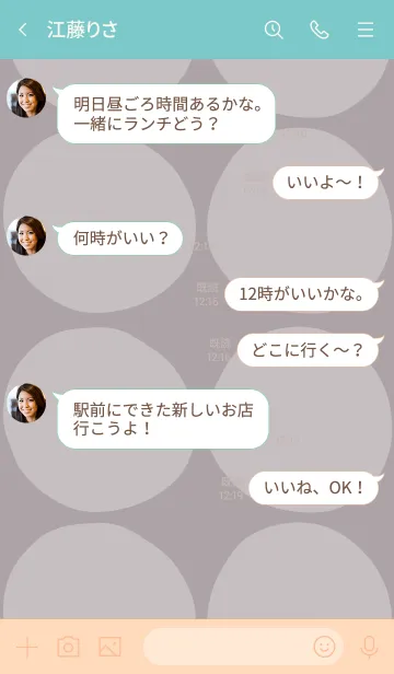 [LINE着せ替え] シンプル 丸大きめ19の画像4