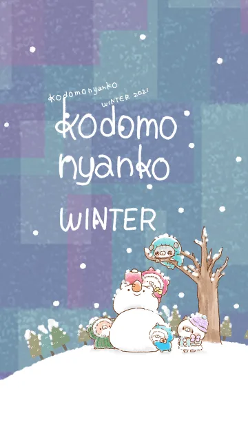 [LINE着せ替え] こどもにゃんこ WINTERの画像1