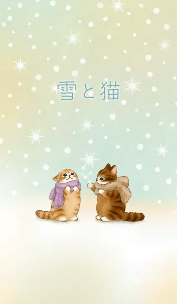 [LINE着せ替え] 猫たちの着せかえ4（雪と猫）の画像1