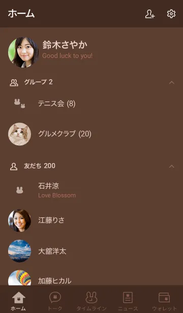 [LINE着せ替え] 大人かわいいうさぎ＊チョコの画像2