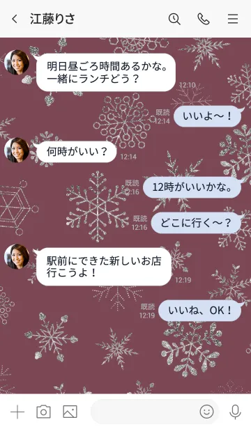 [LINE着せ替え] 大人シンプルラメの雪の結晶の画像4