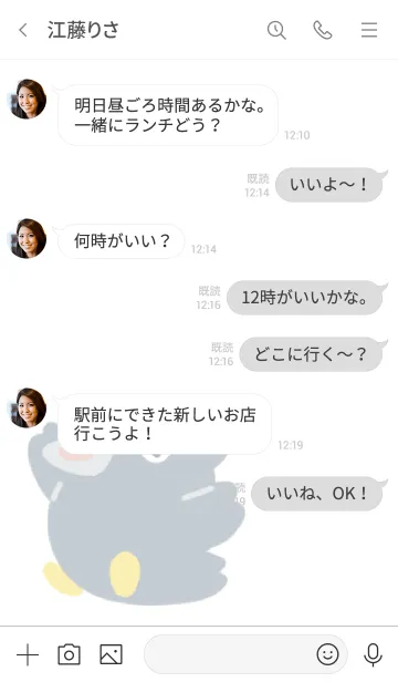 [LINE着せ替え] かーかーカラス3の画像4