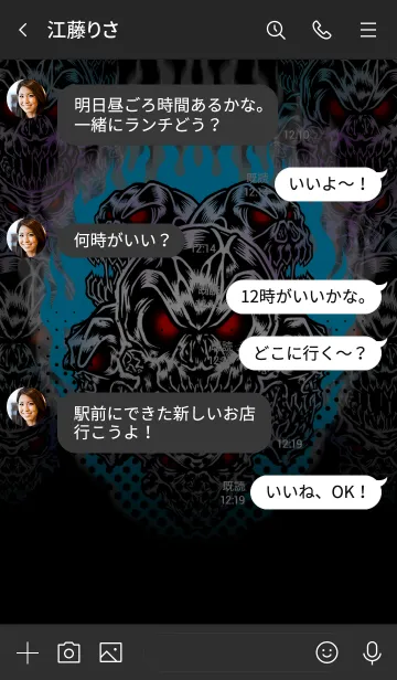 [LINE着せ替え] ブラックスカルヘッド (修正版ver.2)の画像4