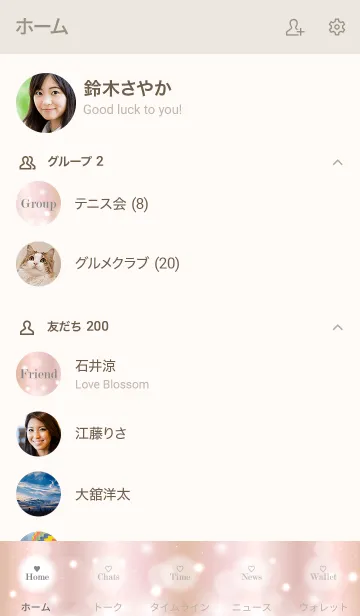 [LINE着せ替え] -Fluffy Pink Gold- MEKYM 27の画像2