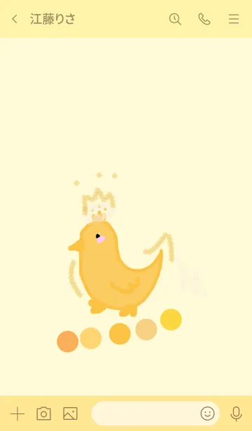 [LINE着せ替え] Baby Duck(yellow )の画像3