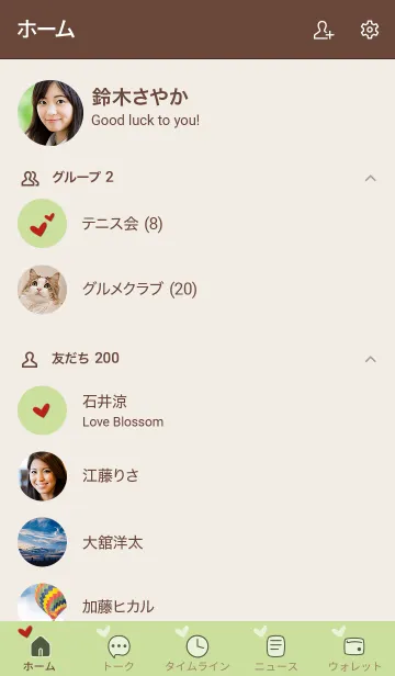 [LINE着せ替え] シンプルA4 fr05 イエロー ブラウン2-3の画像2