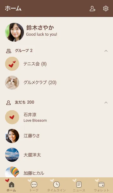 [LINE着せ替え] シンプルA4 fr05 オレンジ ブラウン2-3の画像2