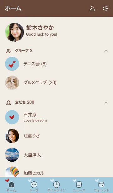 [LINE着せ替え] シンプルA4 fr05 シアン ブラウン2-3の画像2