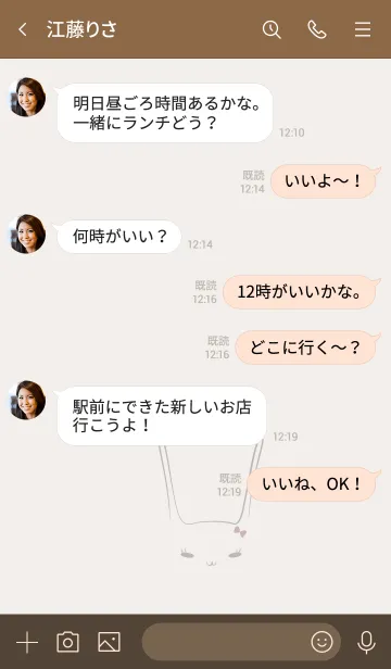 [LINE着せ替え] おしゃれな大人のシンプルラビットの画像4