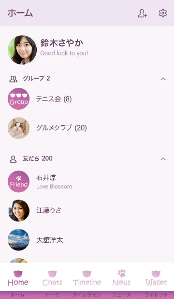 [LINE着せ替え] Small Bear *PURPLE*の画像2