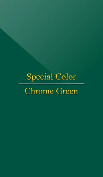 [LINE着せ替え] Special Color Chrome Greenの画像1