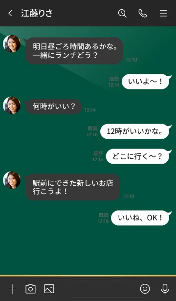 [LINE着せ替え] Special Color Chrome Greenの画像4