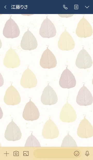 [LINE着せ替え] 茶色系葉っぱスマイル25の画像3