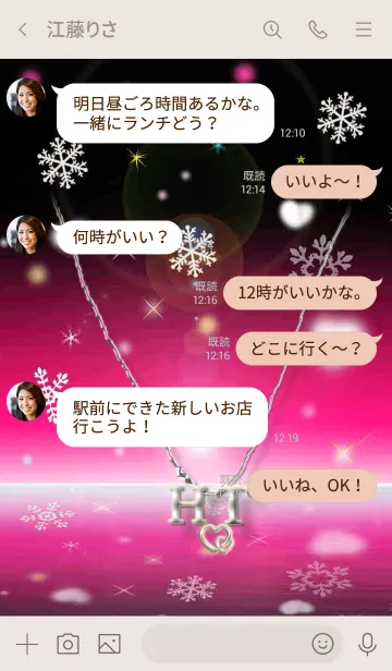 [LINE着せ替え] イニシャル H&T(ピンク3)の画像4