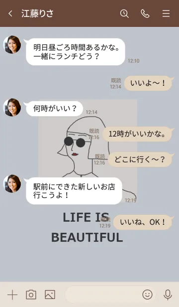 [LINE着せ替え] LIFE IS BEAUTIFUL =iceblue beige=の画像4