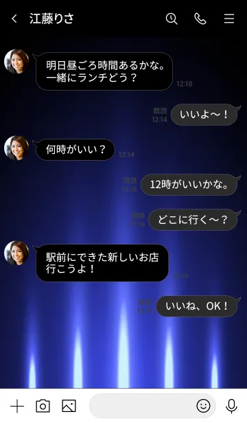 [LINE着せ替え] SMALT BLUE LIGHT 2の画像4