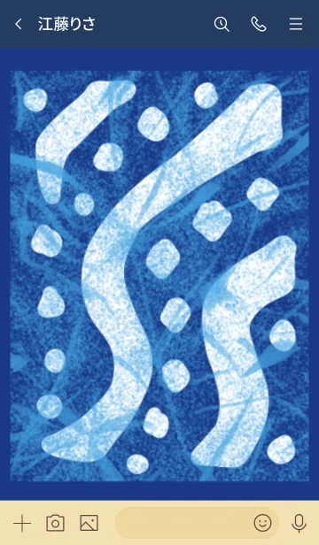 [LINE着せ替え] 日本の和紙風デザイン5の画像3