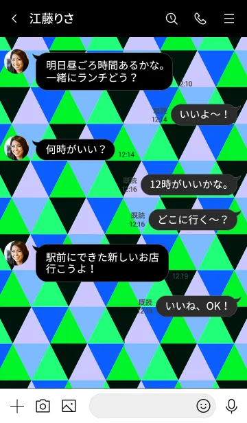 [LINE着せ替え] ザ トライアングル 46の画像4