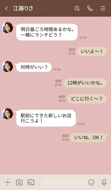 [LINE着せ替え] 大人のシンプルハート =pinkbrown=の画像4