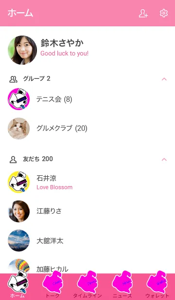 [LINE着せ替え] ルード ドッグ 28の画像2