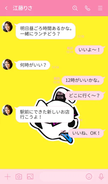 [LINE着せ替え] ルード ドッグ 28の画像4