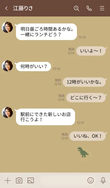 [LINE着せ替え] くすみイエローとゆる恐竜。の画像4