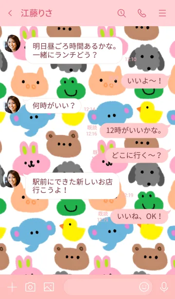 [LINE着せ替え] 動物きせかえx白の画像4