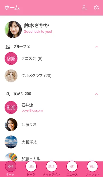 [LINE着せ替え] シンプル ドット 055の画像2