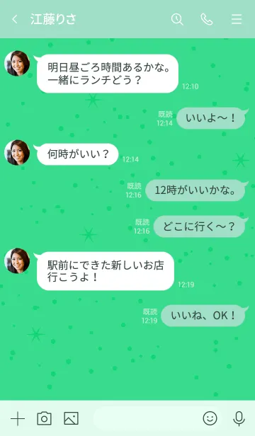 [LINE着せ替え] ザ スノーマン 26の画像4