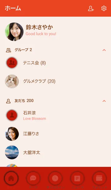 [LINE着せ替え] Love Chilli Red Button Theme Vr.3 (JP)の画像2