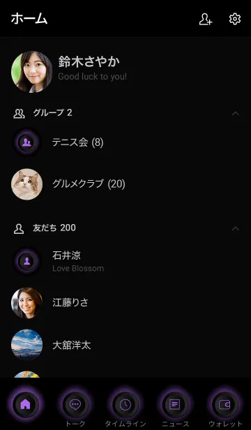 [LINE着せ替え] Orchid Purple Button In Black V.4 (JP)の画像2